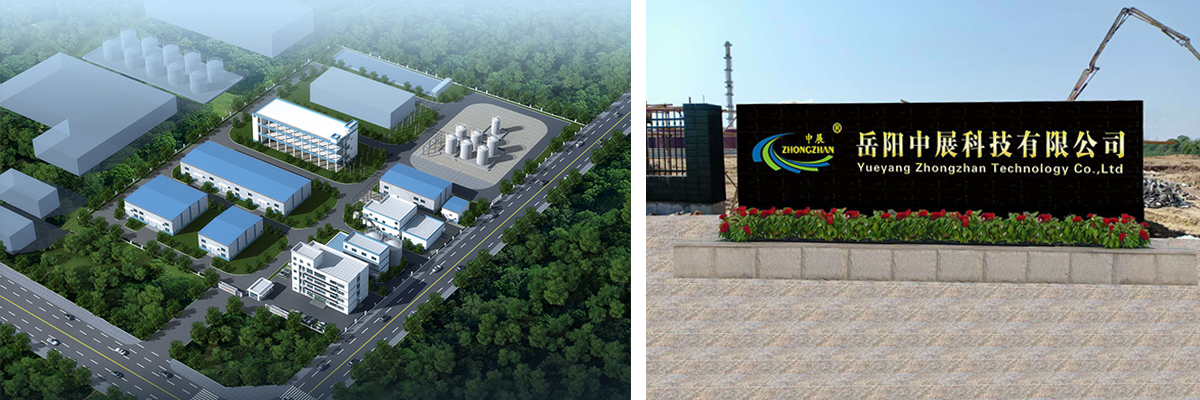 岳陽中展科技有限公司